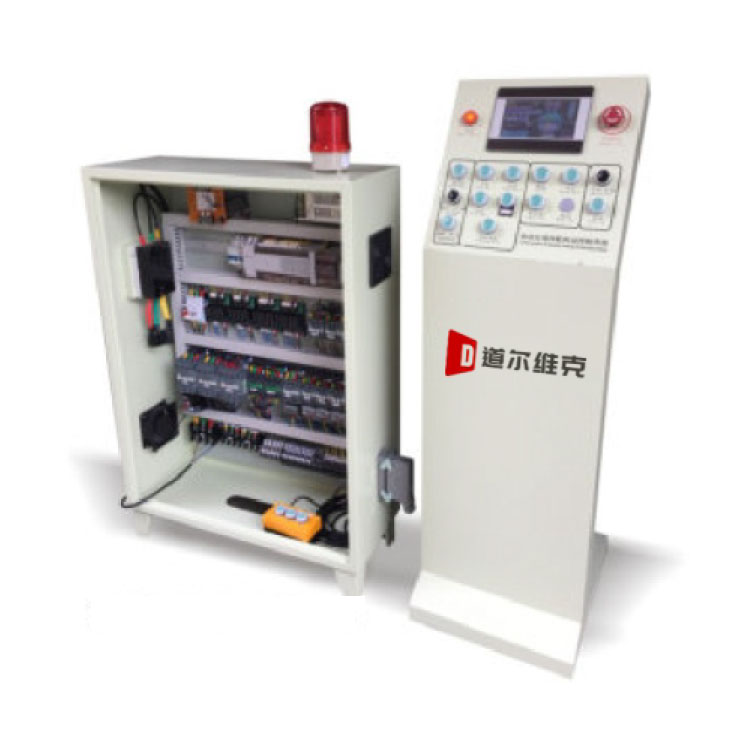 Centralized control system for batching station